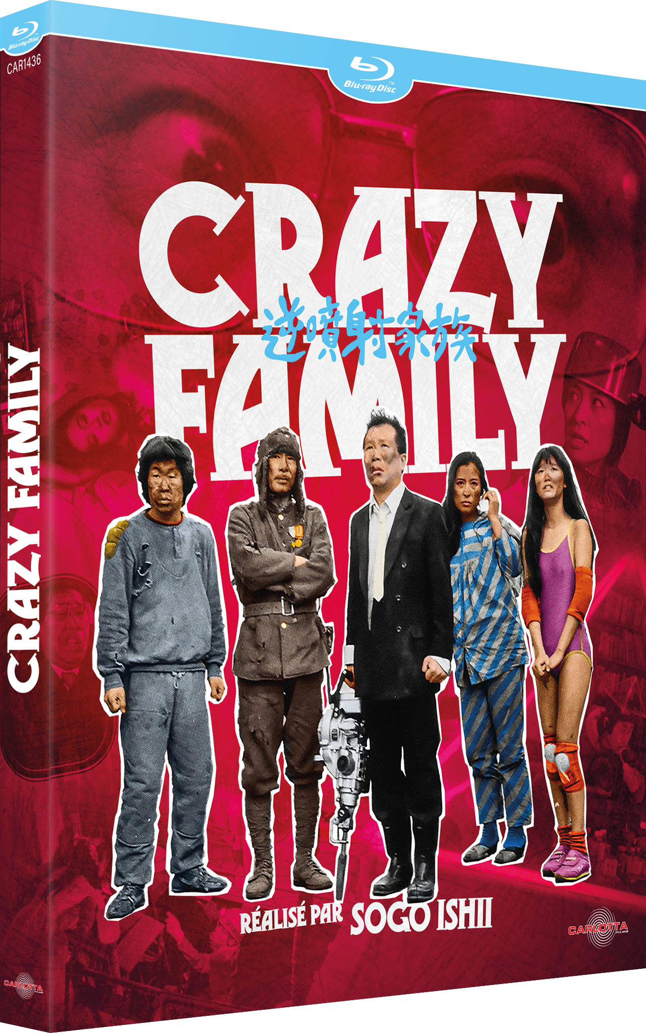 Crazy Family de Sogo Ishii