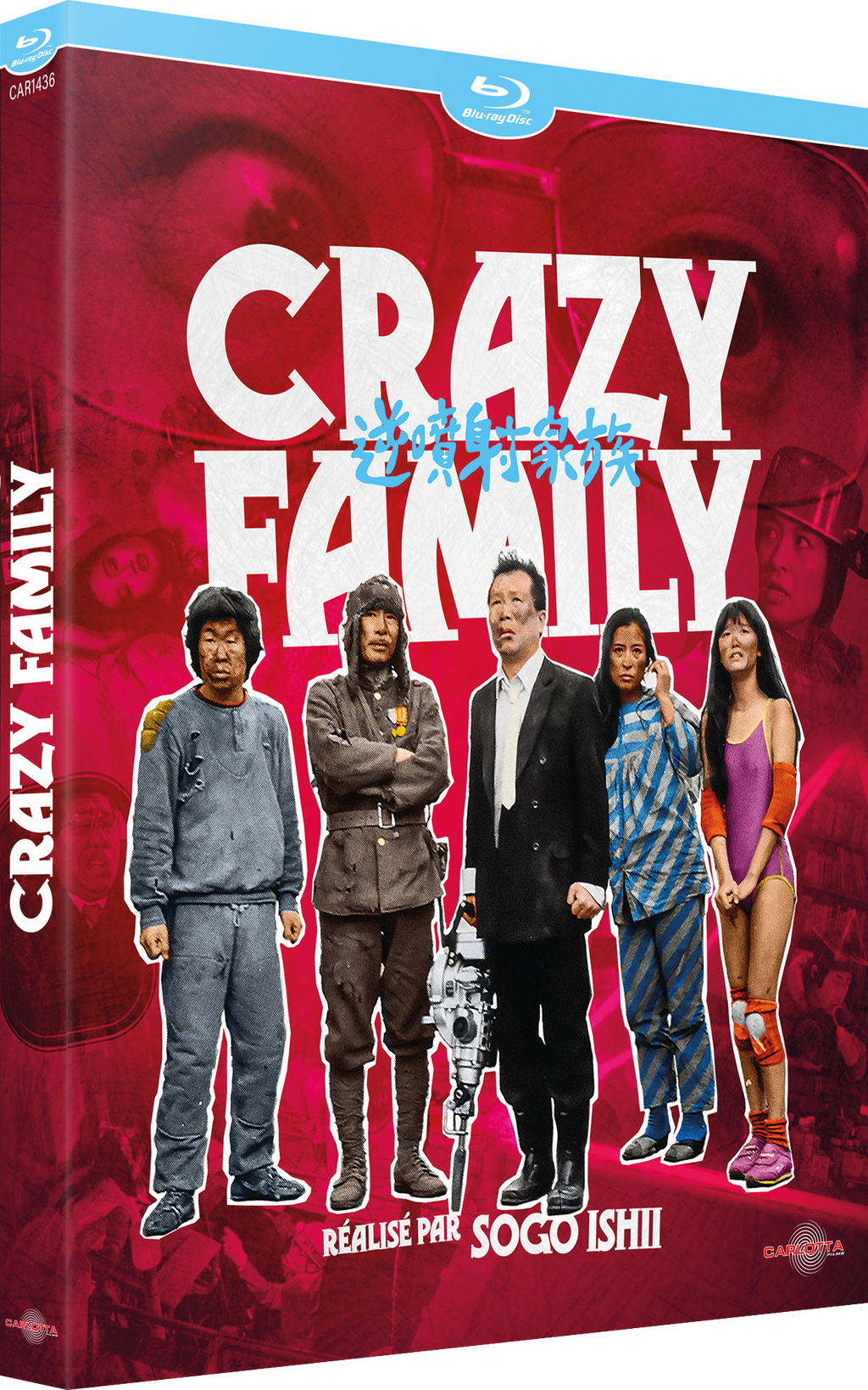 Crazy Family de Sogo Ishii