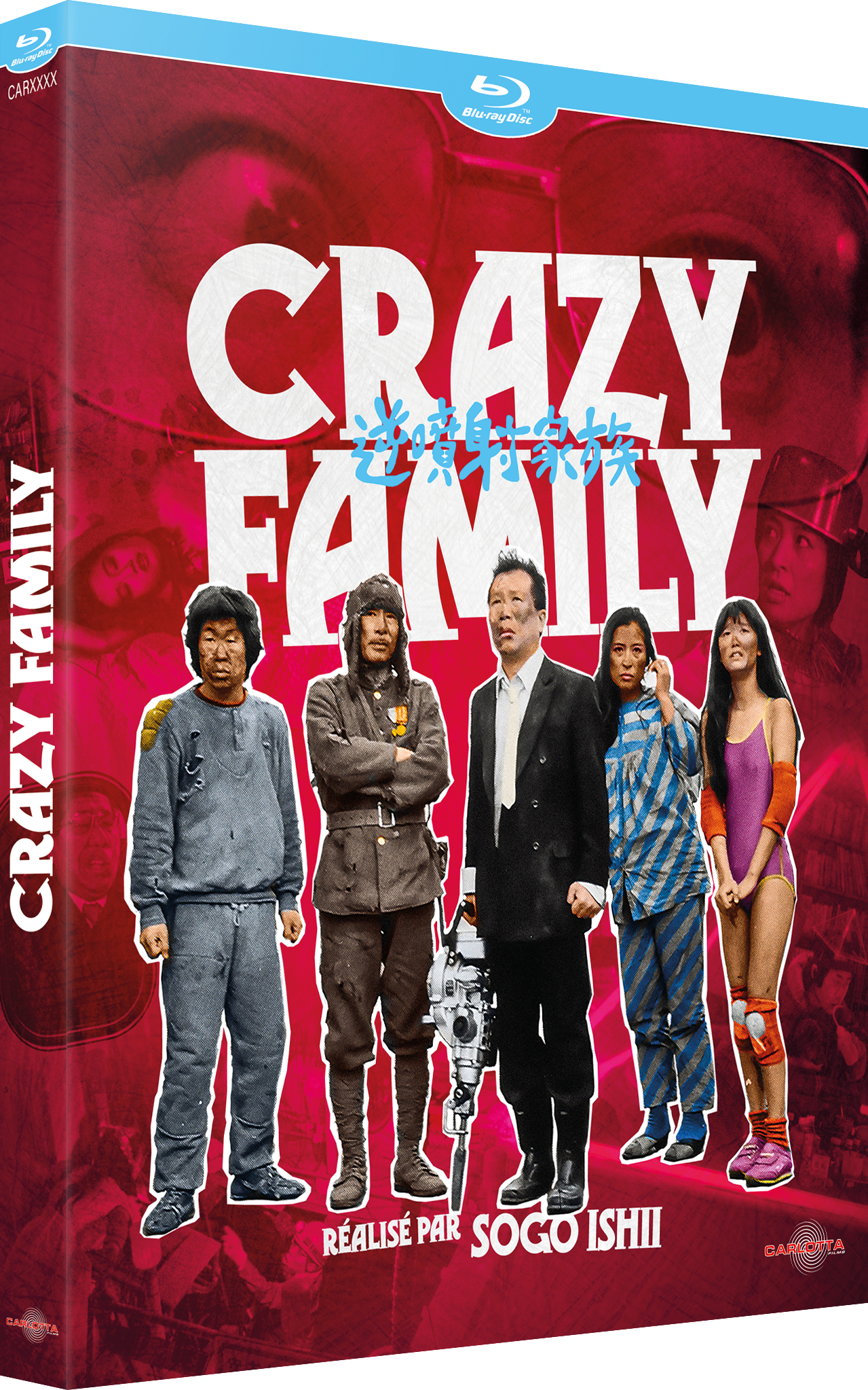 Crazy Family de Sogo Ishii