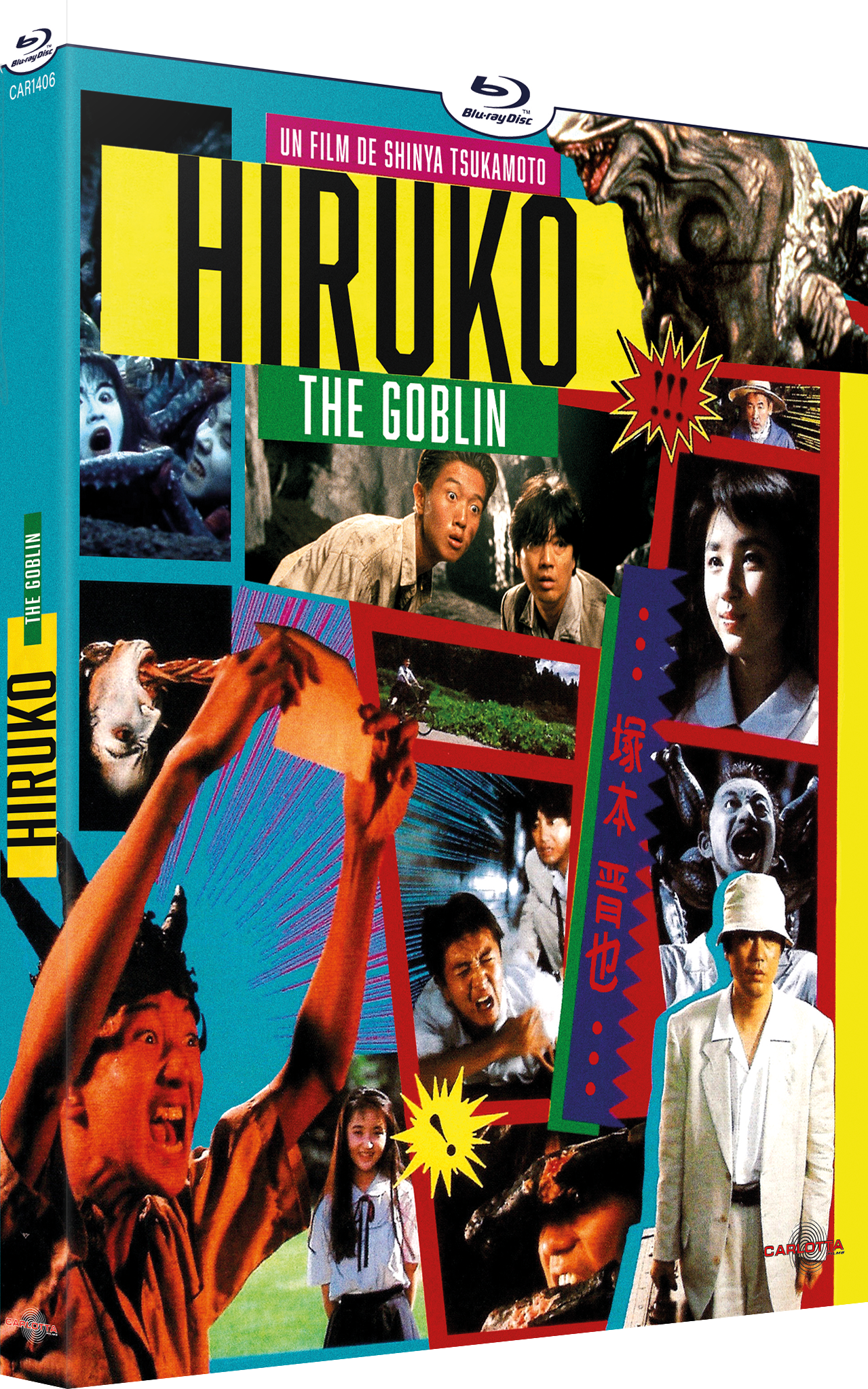 Hiruko the Goblin by Shinya Tsukamoto