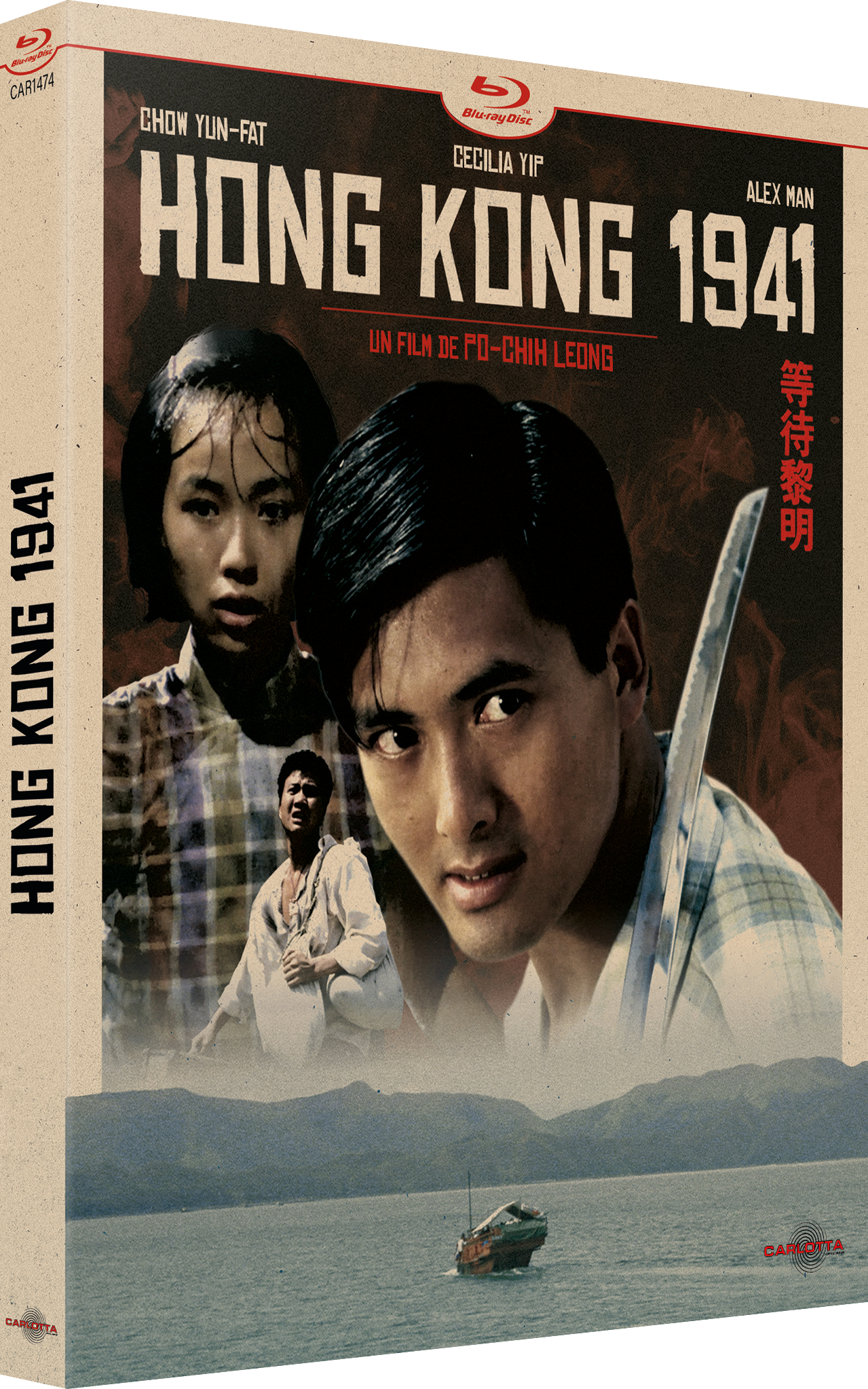 Hong Kong 1941 de Po-chih Leong