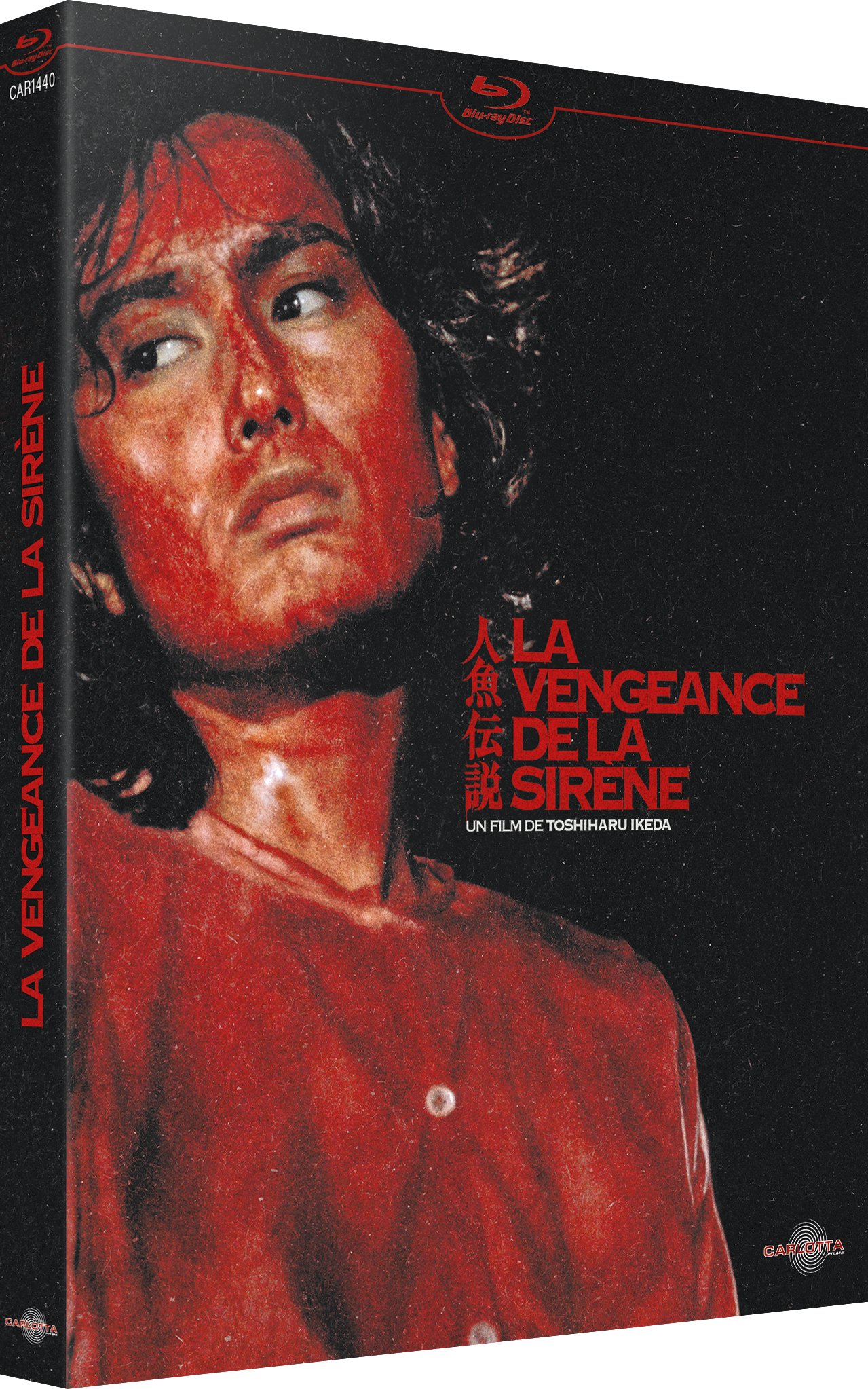 La Vengeance de la sirène de Toshiharu Ikeda