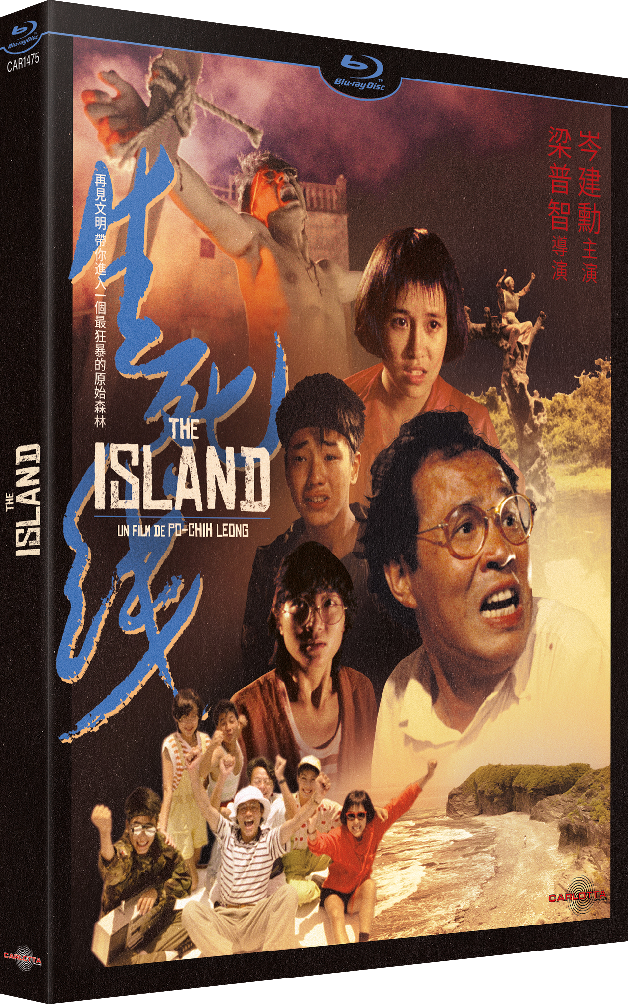 The Island de Po-chih Leong