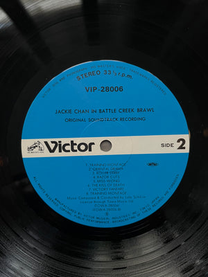 Vinyle Jackie Chan in Battle Creek Brawl