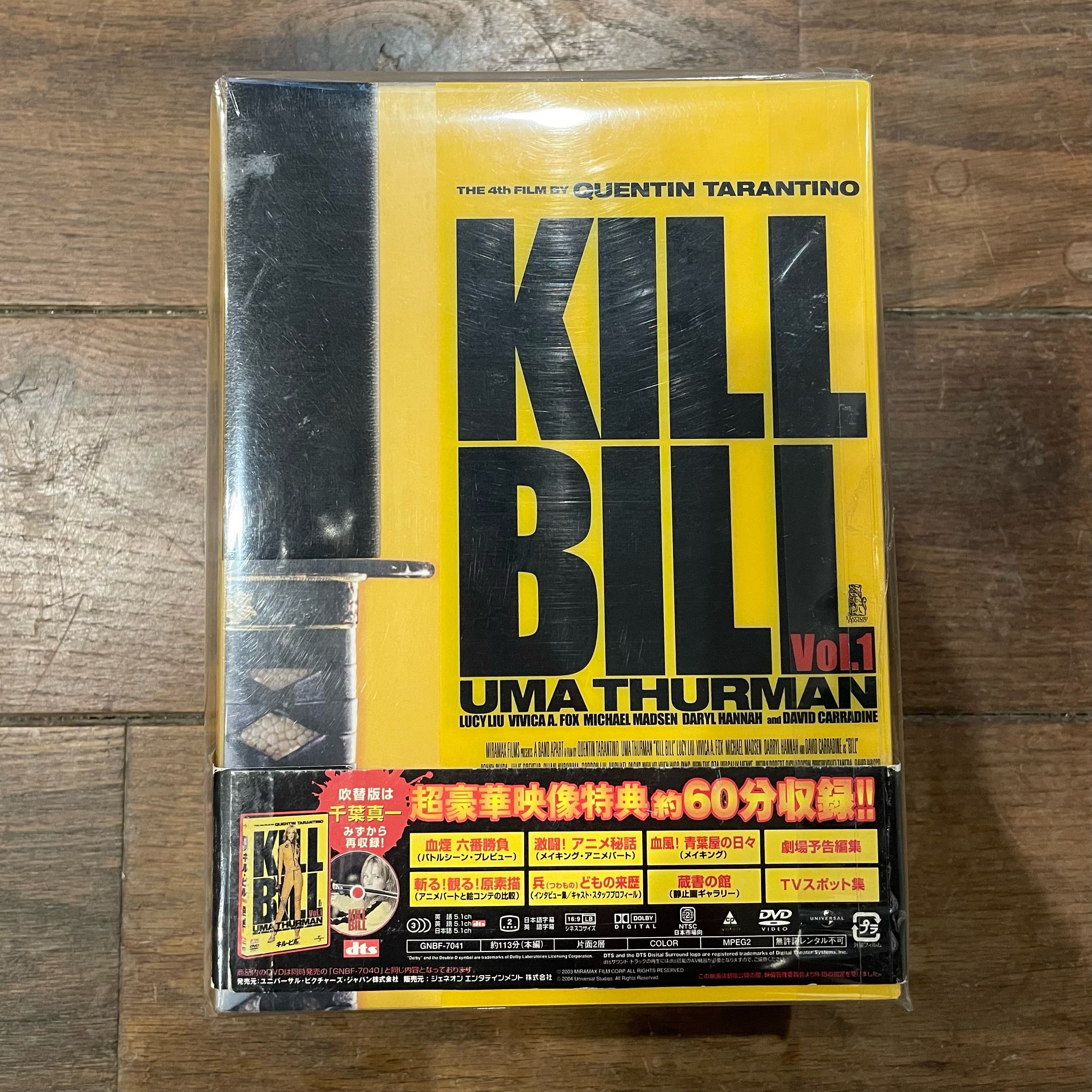 Coffret DVD Kill Bill, Vol.1