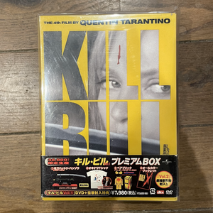 Coffret DVD Kill Bill, Vol.1