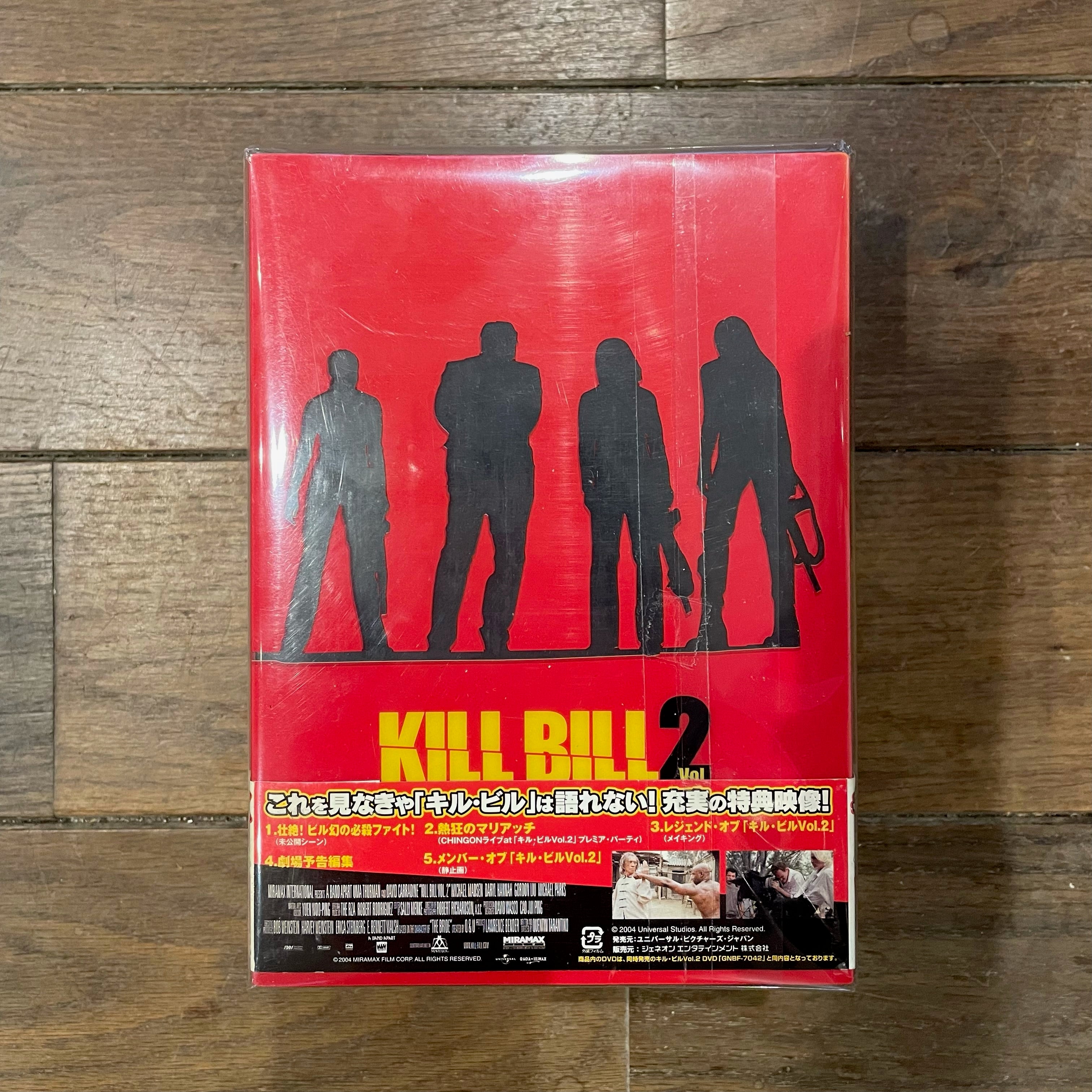 Coffret DVD Kill Bill, Vol.2