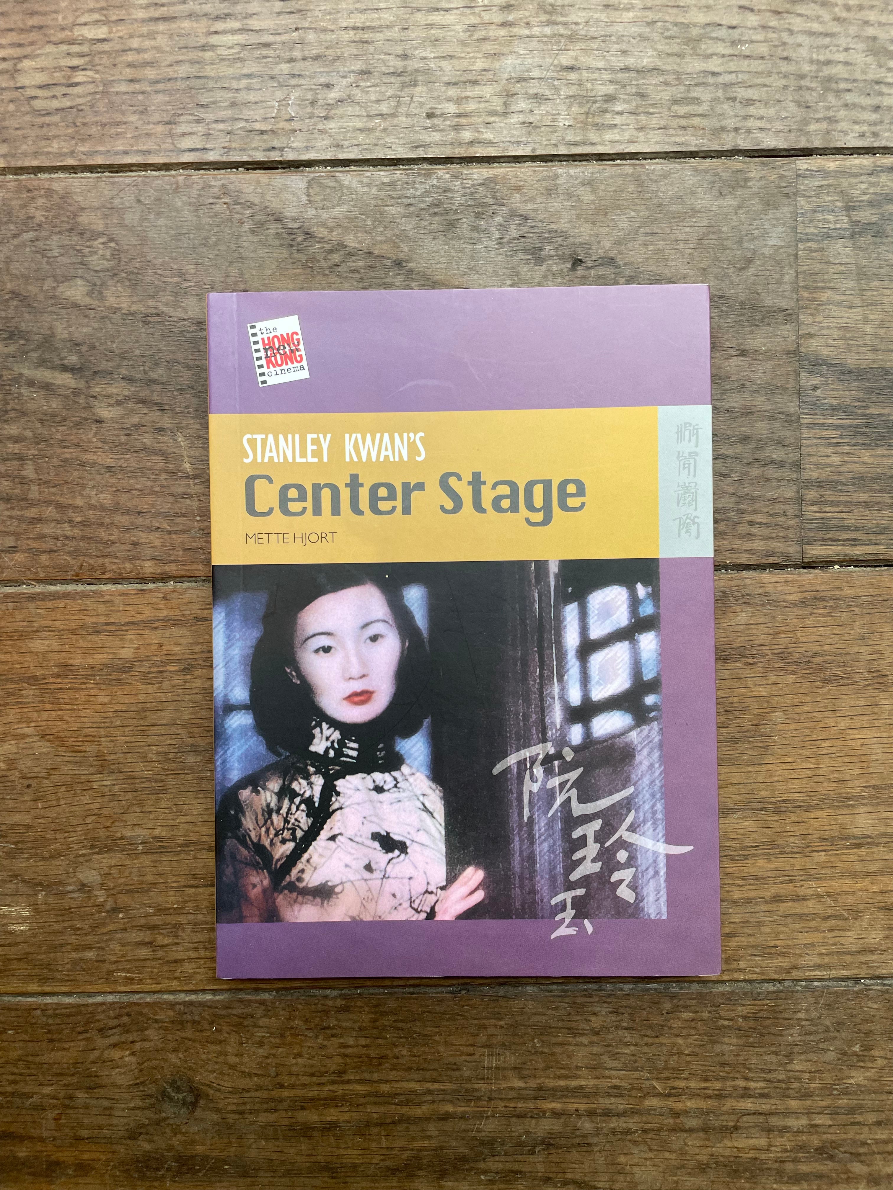 Livre Center Stage by Stanley Kwan