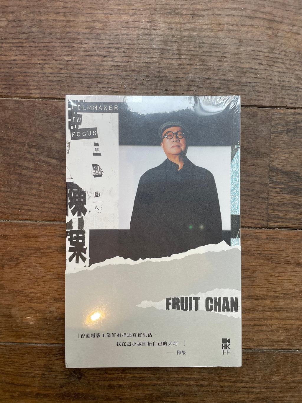 Livre Filmmaker in Focus - Fruit Chan