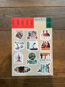 Planche de stickers Leslie Cheung