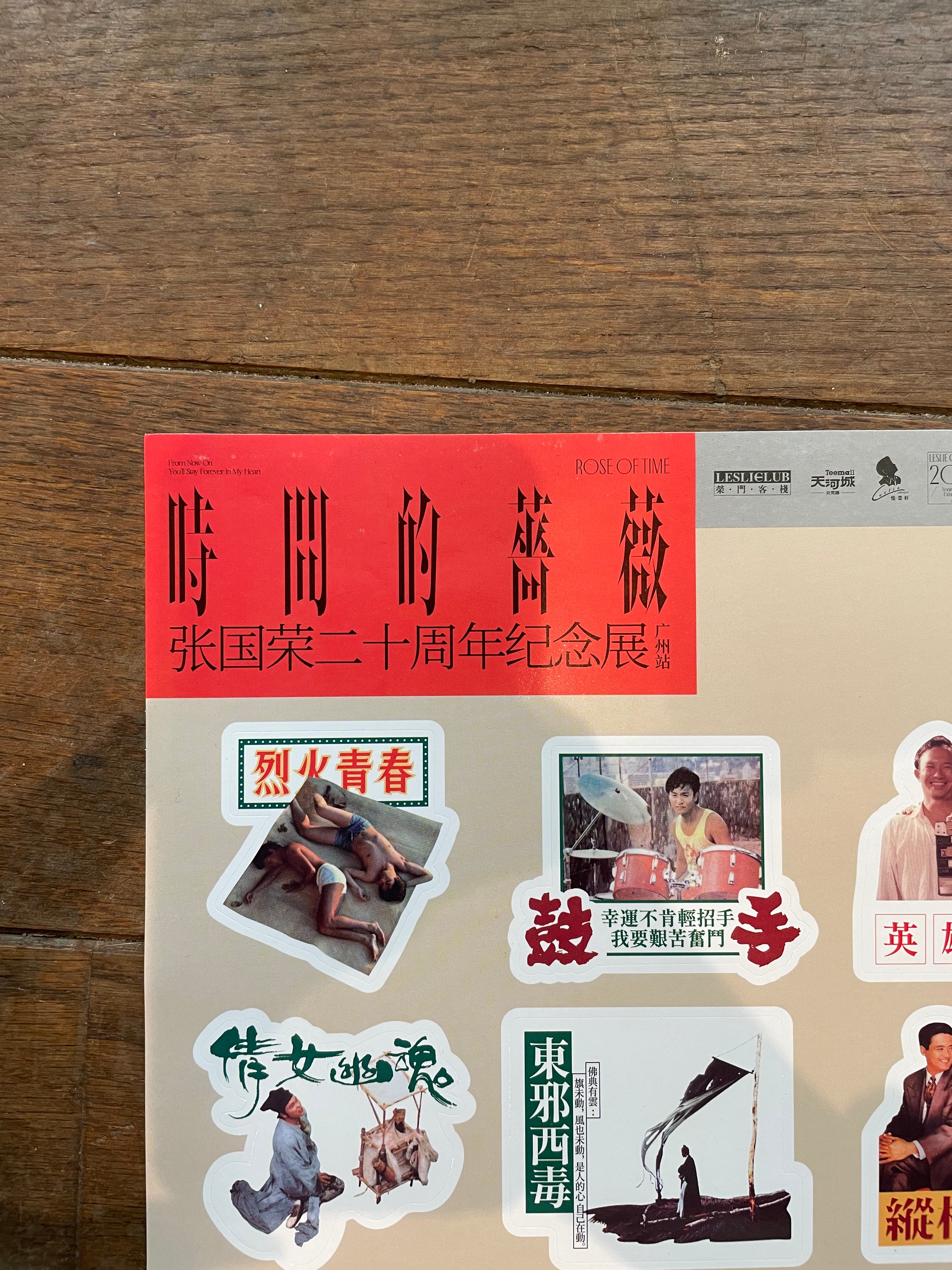 Planche de stickers Leslie Cheung