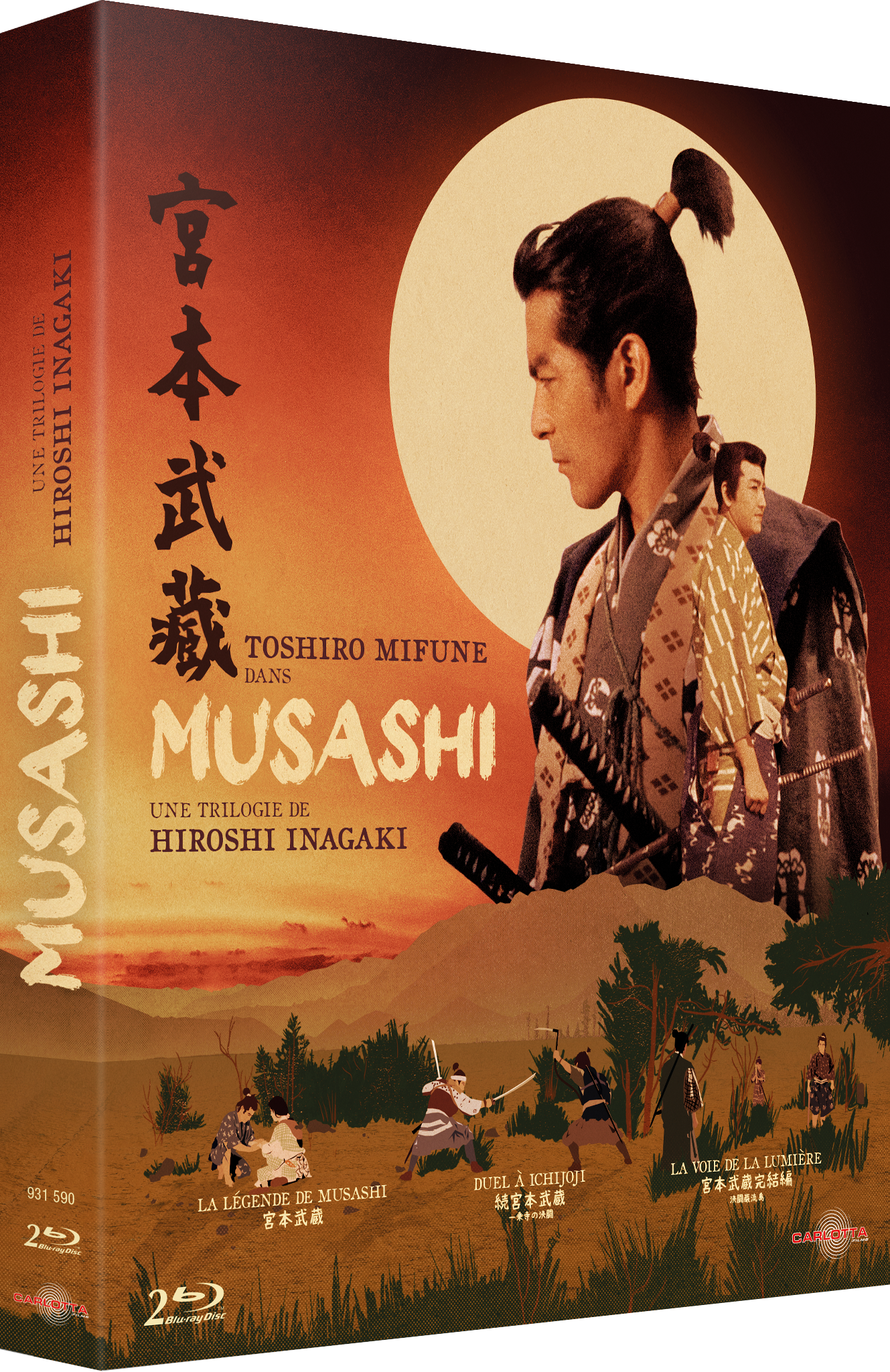 Musashi by Hiroshi Inagaki