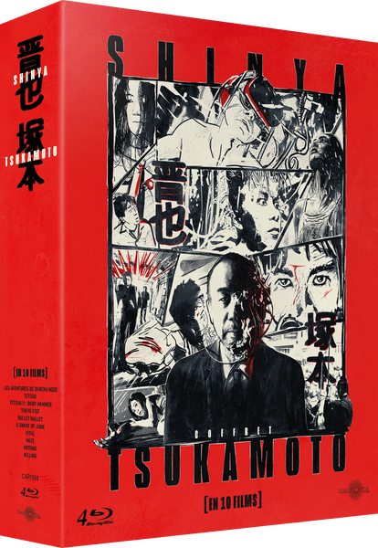 NIN shinya tsukamoto Laser Disc set 【公式通販】 NIN shinya tsukamoto Laser Disc set 【公式通販】