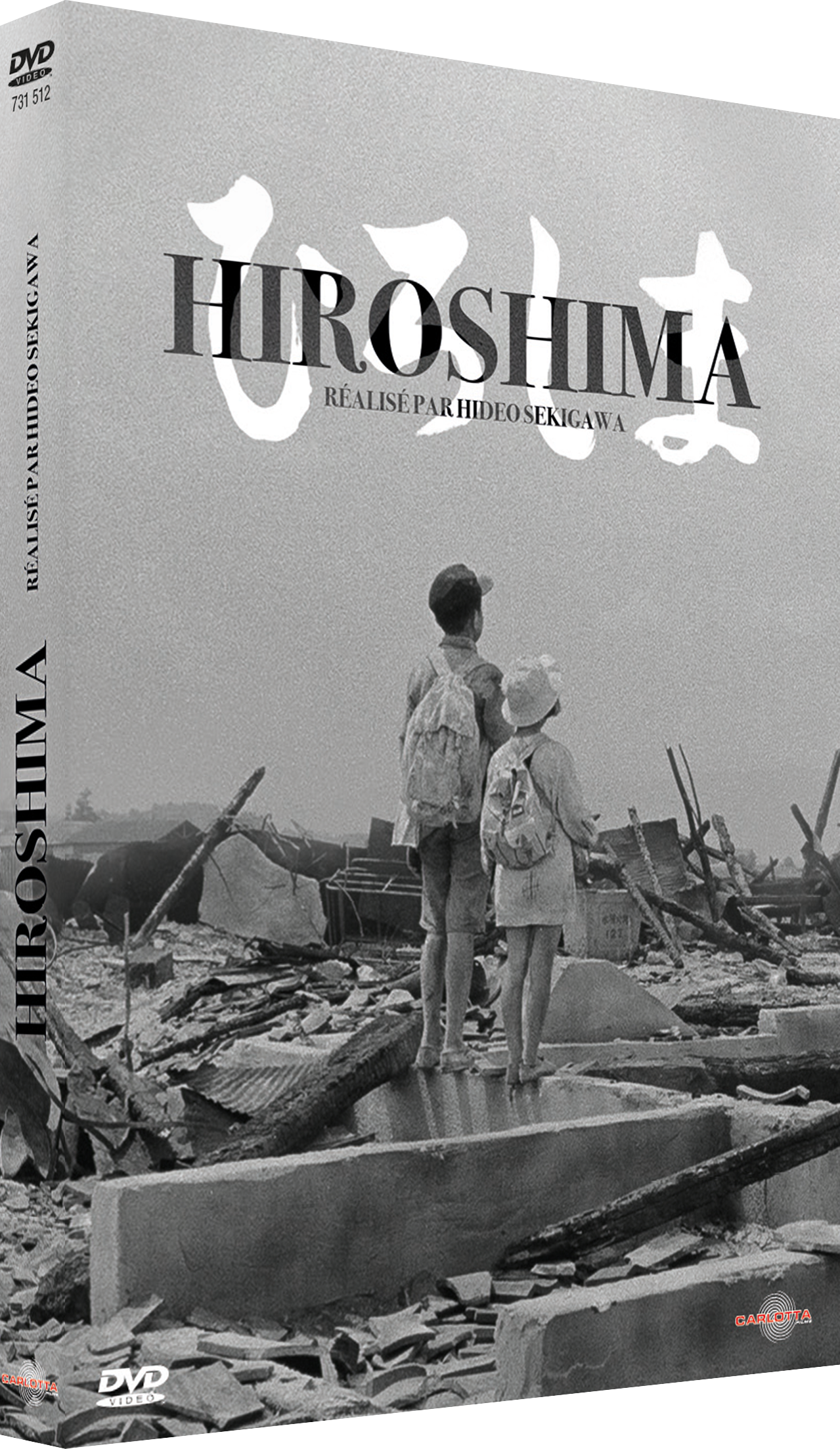 Hiroshima by Hideo Sekigawa