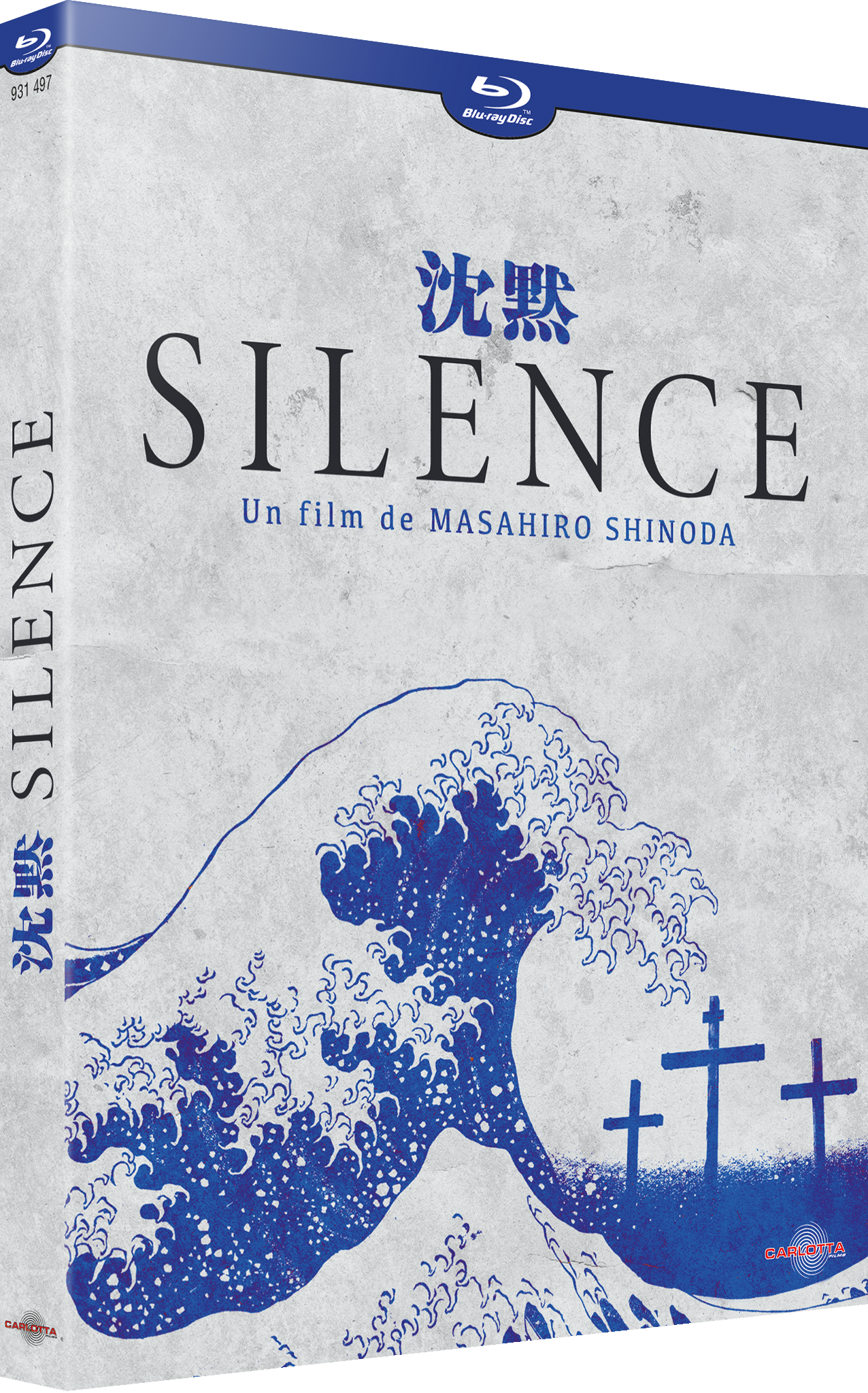 Silence by Masahiro Shinoda