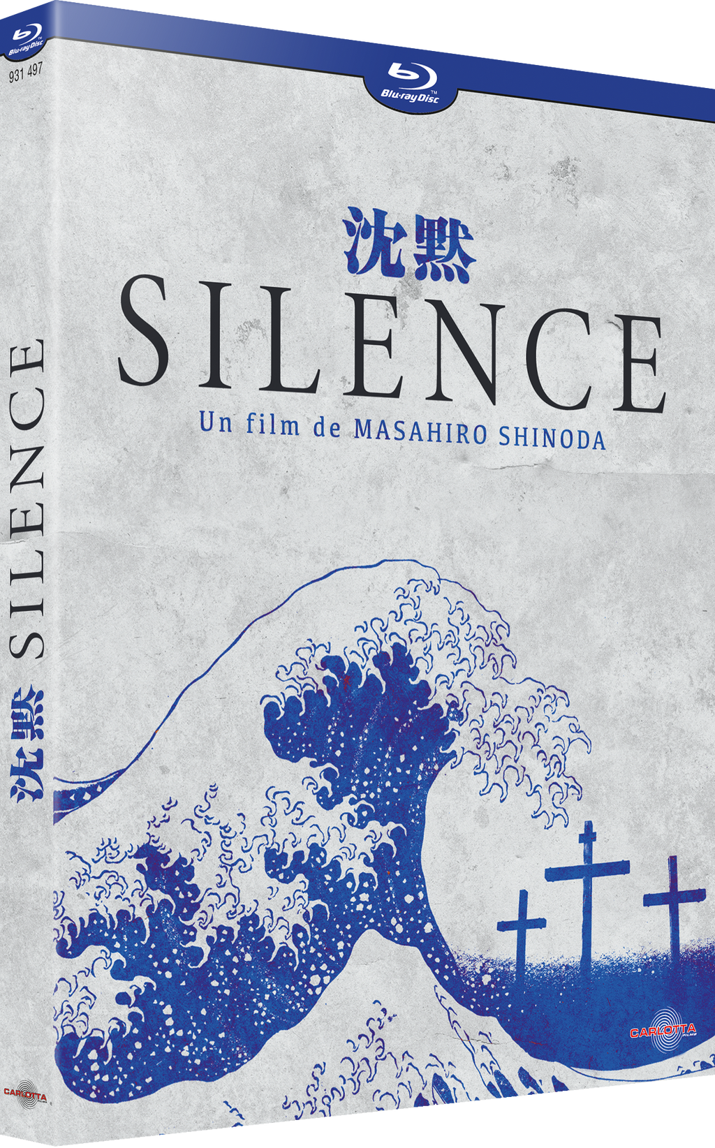 Silence de Masahiro Shinoda
