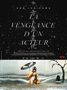An Actor's Revenge - Poster